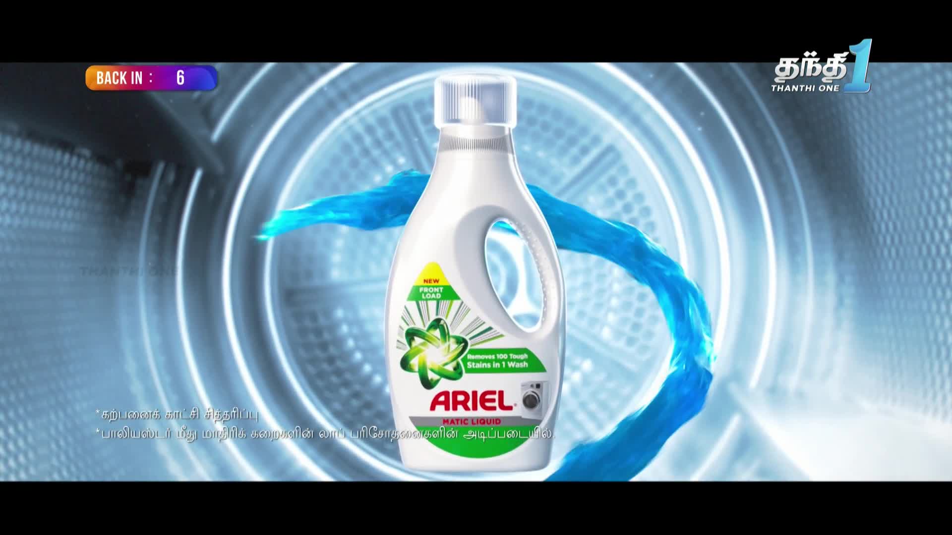 A bottle of Ariel Matic Liquid sits centered, a swirling blue ribbon-like shape flows around it. The Thanthi One logo is visible in the corner, and a countdown timer shows "BACK IN: 6."
