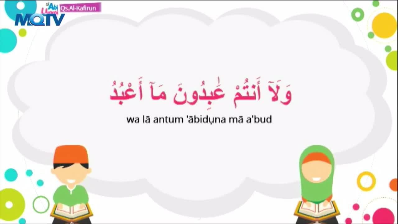 On MQTV, a cartoon boy and girl flank a large cloud-shaped text box. Arabic script and its transliteration are displayed in the center.
