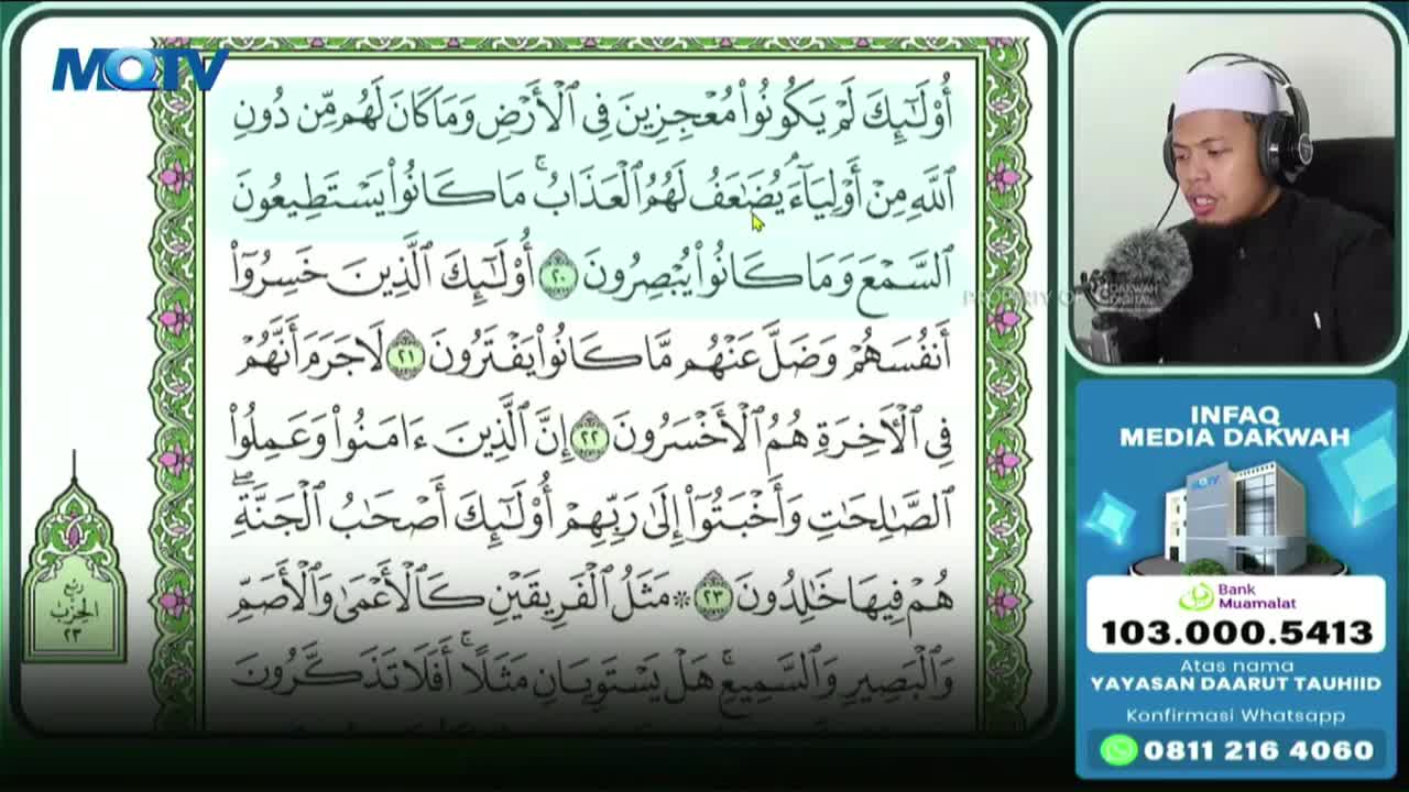 A young man in a white peci and headphones speaks into a microphone, his gaze fixed on the Quranic verses displayed on a screen. The verses, presented in elegant Arabic script, scroll by as he recites them, a familiar sight on MQTV broadcasts from Indonesia.