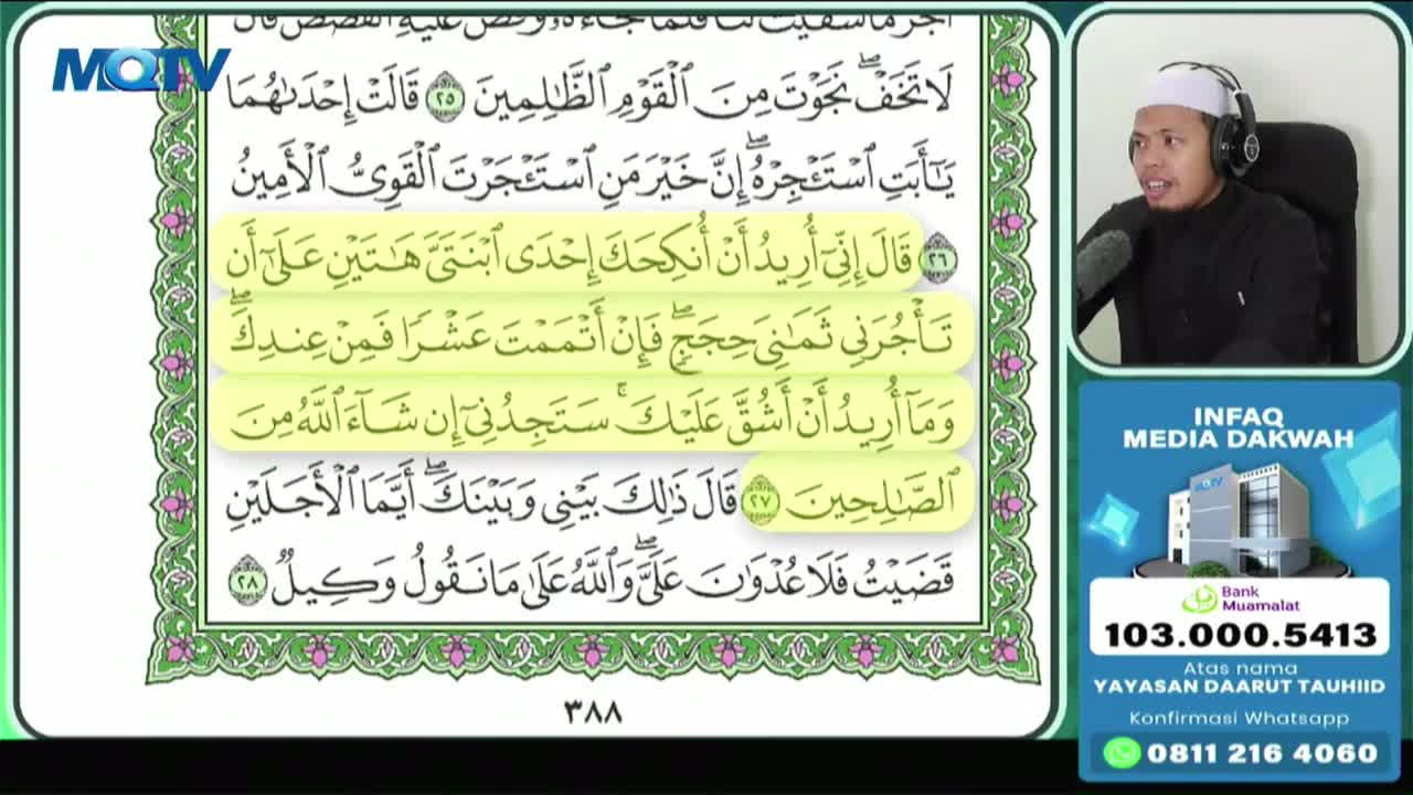 A man wearing a white peci and headphones speaks into a microphone, his mouth open as if reciting. Beside him, a large screen displays Arabic text from the Quran, highlighted in yellow. Below the man, a graphic advertises "INFAQ MEDIA DAKWAH" with a phone number and bank details.