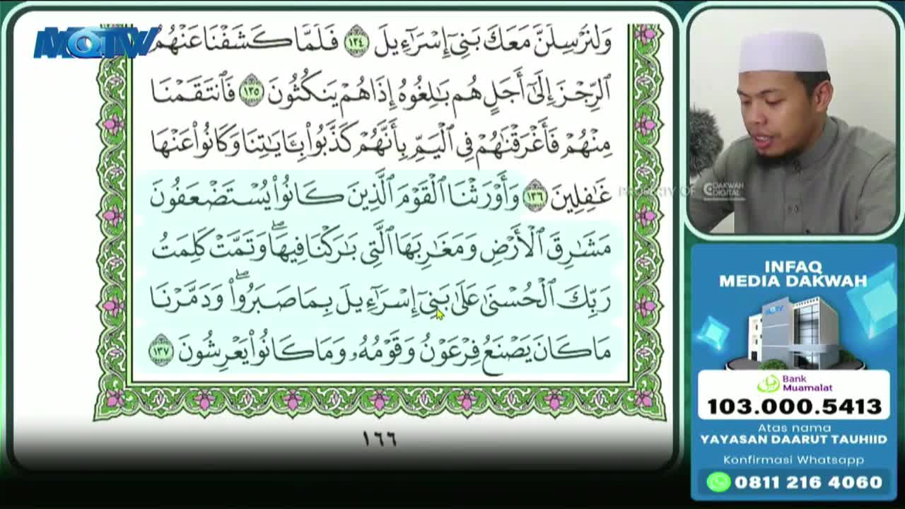 A man in a white cap speaks into a microphone, looking down at the Arabic text displayed on a screen. The text, bordered by intricate green patterns, fills the left side of the frame. Below the speaker, a graphic advertises "INFAQ MEDIA DAKWAH" with contact information.