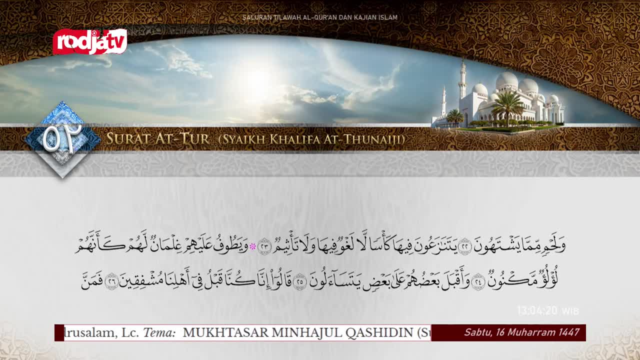The Rodja TV logo sits in the upper left corner, above a title card. Below, Arabic script scrolls across the screen, with a stylized image of a mosque in the background.
