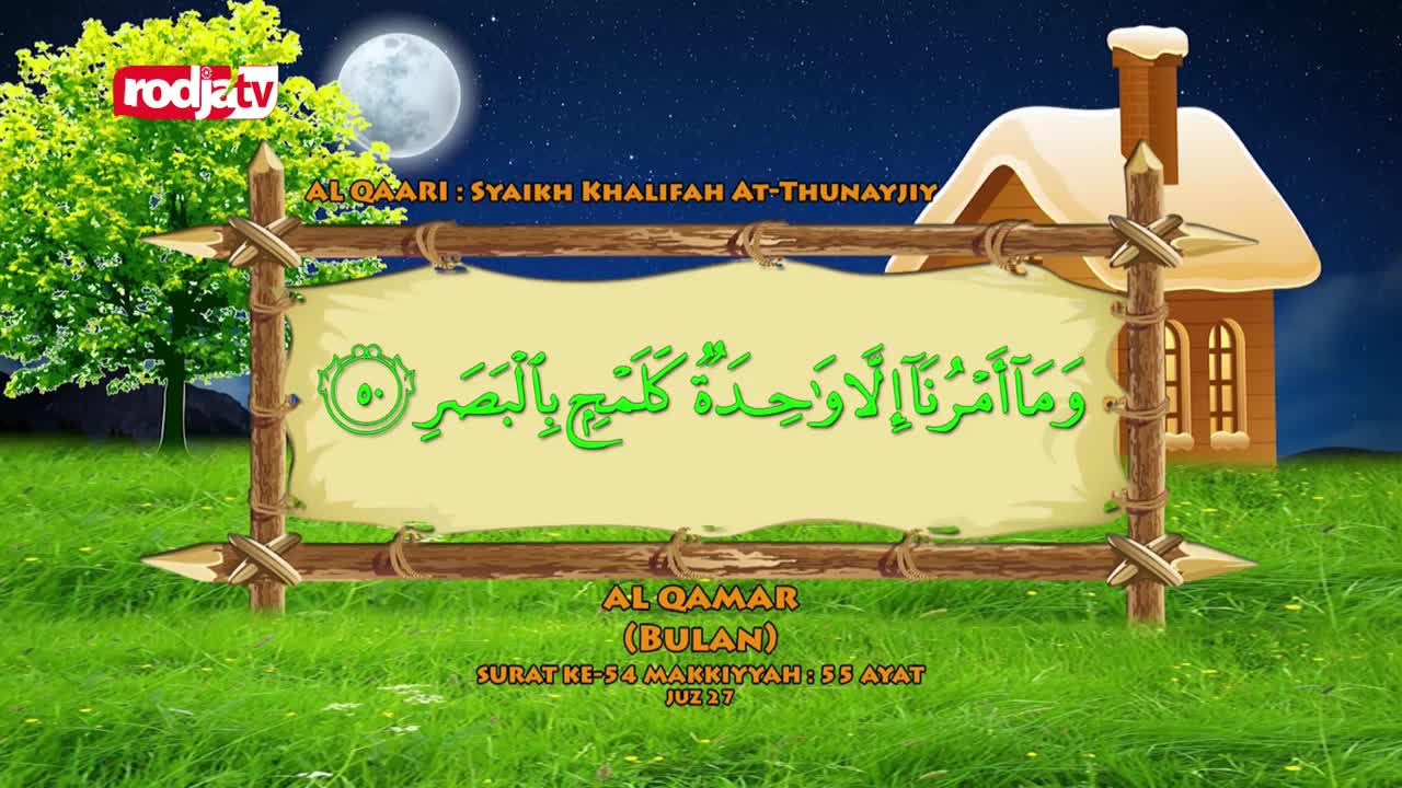 A sign, framed by rough-hewn wood, displays Arabic script against a parchment background, with a full moon shining above. The Rodja TV logo sits in the corner, and the scene evokes a peaceful, nighttime setting.
