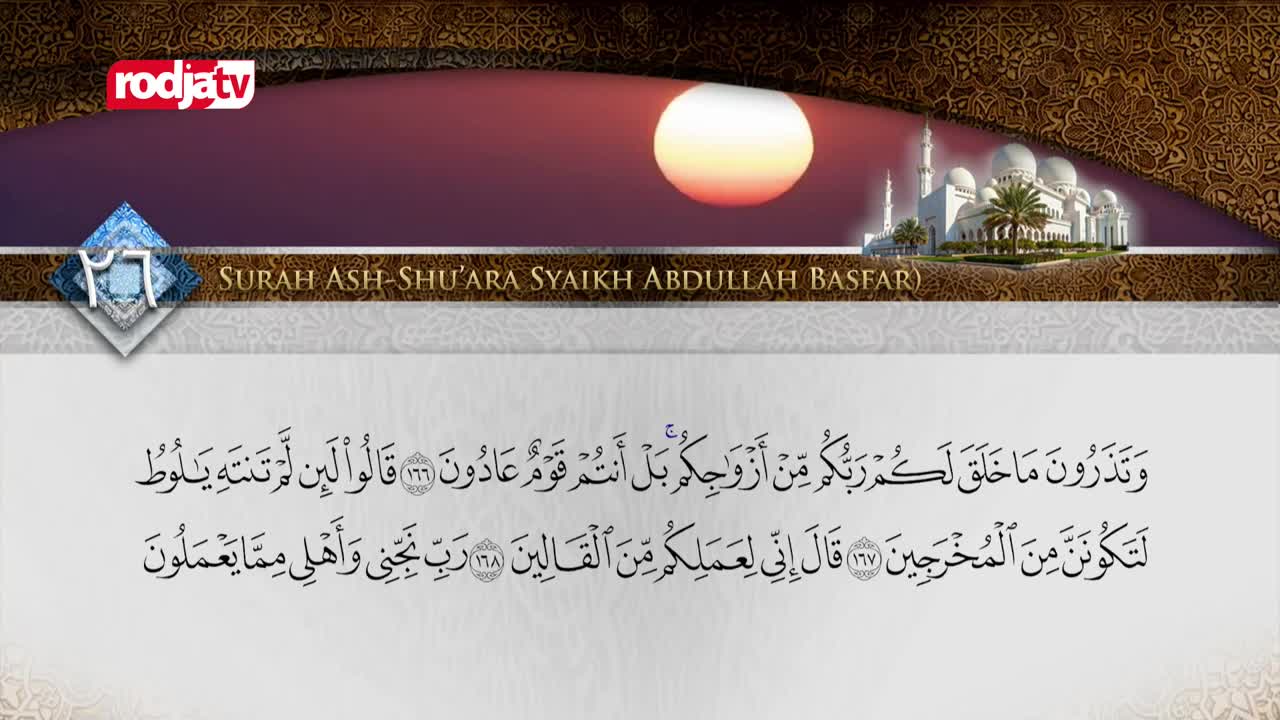 On Rodja TV, the screen displays Arabic text, with a background of a mosque and a sunset. The logo of the Indonesian television channel is visible in the upper left corner.
