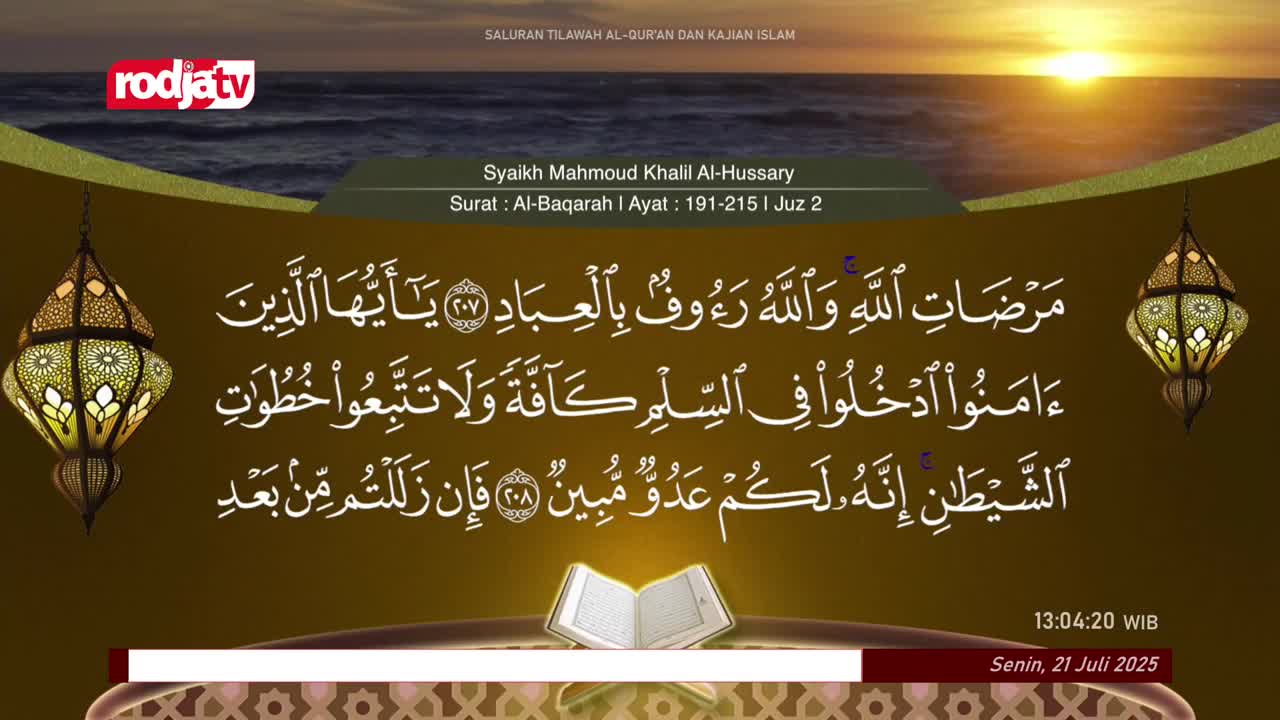 On Rodja TV, a golden-hued screen displays Arabic script, with the name of a reciter and the chapter and verses of the Quran. Two ornate lanterns frame the text, and a clock in the corner reads the time in Western Indonesian Time.
