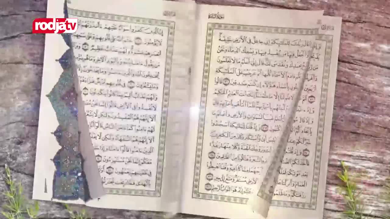 A page of the Quran is open, with a tear running down the middle, revealing a decorated edge. The Rodja TV logo is visible in the corner.
