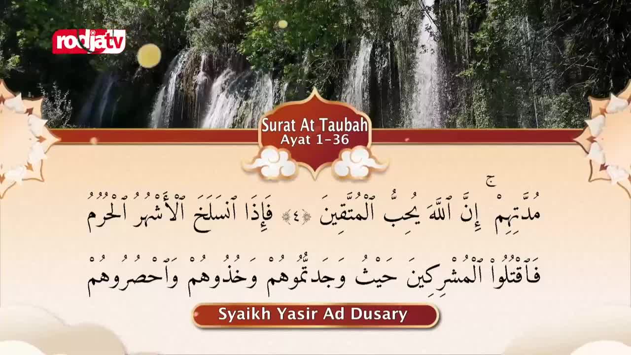 Water cascades down the rocks in the background, while Arabic script fills the screen. The Rodja TV logo is visible in the top left corner.
