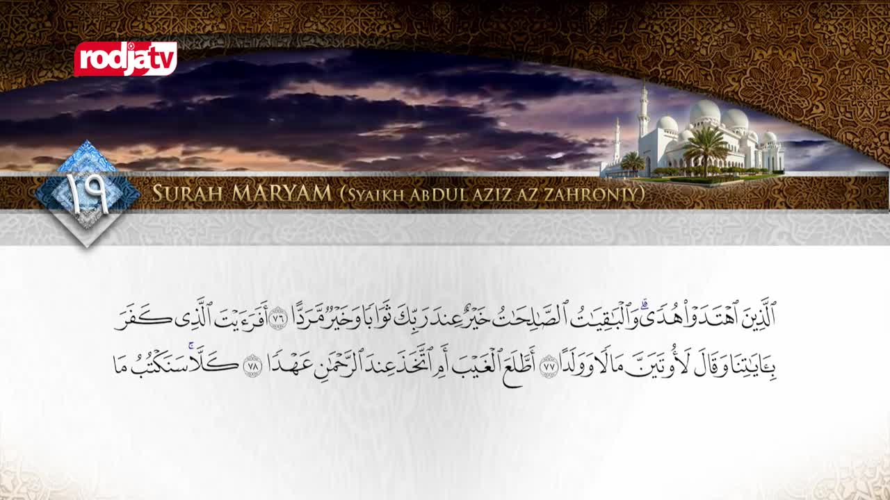On Rodja TV, the screen displays Arabic script with a decorative border and a mosque in the background. The text is from Surah Maryam, presented by Syaikh Abdul Aziz Az Zahroniy.
