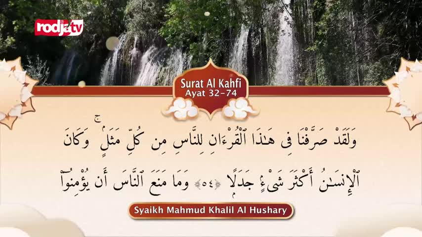 Water cascades down a rocky cliff face, while Arabic script is displayed on a screen with the Rodja TV logo in the corner. The text is accompanied by a name, Syaikh Mahmud Khalil Al Hushary, and a reference to Surat Al Kahfi.
