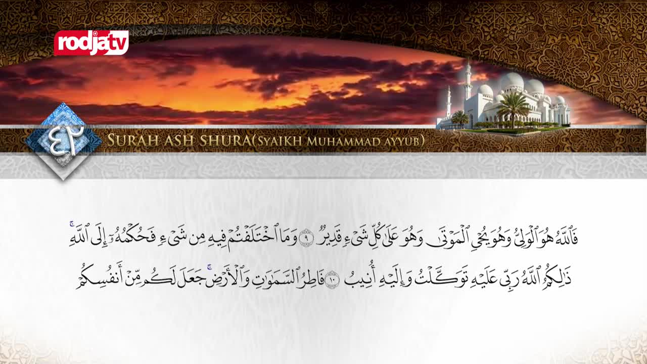 The Rodja TV logo sits in the corner as Arabic script and a stunning sunset scene fill the screen. Below, the text of Surah Ash Shura is displayed, with a mosque in the background.
