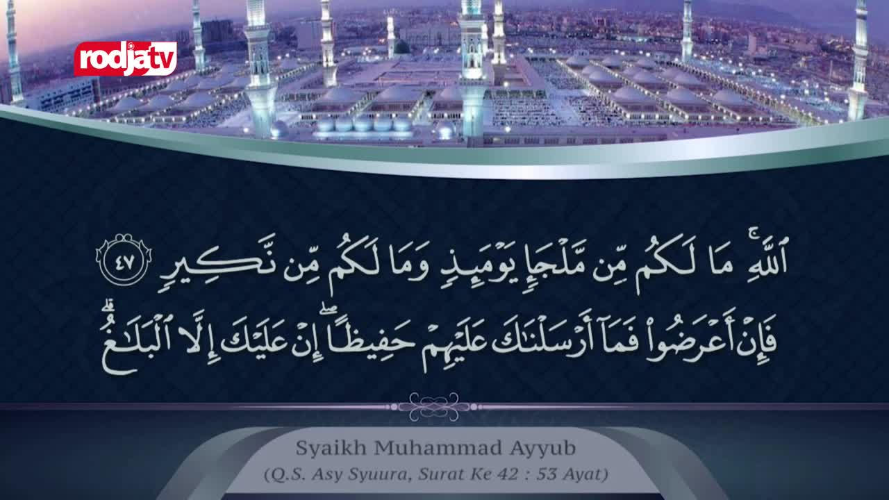 The Rodja TV logo sits above a serene, illuminated mosque complex. Arabic calligraphy fills the dark blue screen, detailing verses from the Quran.