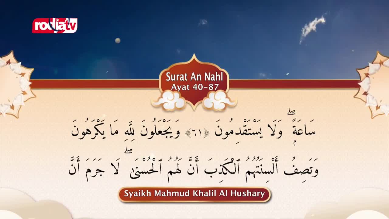 Arabic scripture, identified as Surat An Nahl, Ayat 40-87, scrolls across the screen. The Rodja TV logo appears in the upper left corner. Arabic scripture, identified as Surat An Nahl, Ayat 40-87, scrolls across the screen. The Rodja TV logo appears in the upper left corner.