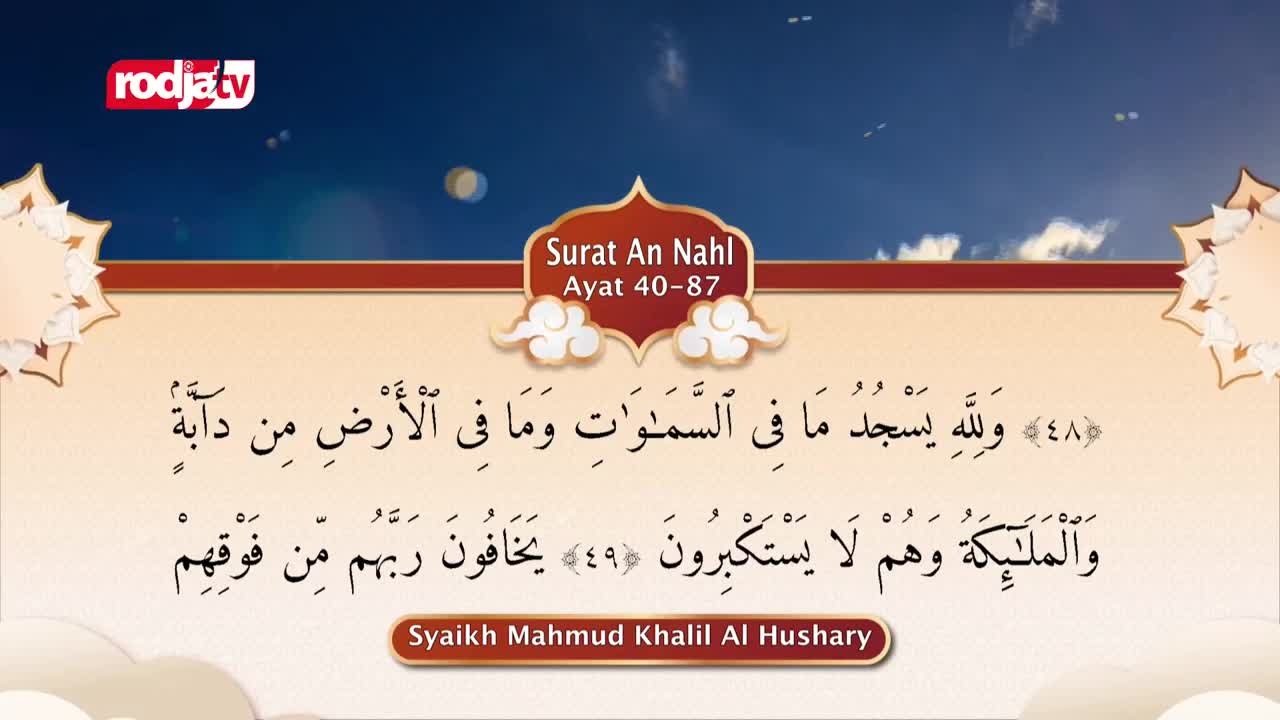 Arabic script from Surat An Nahl, Ayat 40-87, scrolls across the screen, attributed to Syaikh Mahmud Khalil Al Hushary. The Rodja TV logo sits in the upper left corner, against a backdrop of a deep blue sky with faint clouds. Arabic script from Surat An Nahl, Ayat 40-87, scrolls across the screen, attributed to Syaikh Mahmud Khalil Al Hushary. The Rodja TV logo sits in the upper left corner, against a backdrop of a deep blue sky with faint clouds.