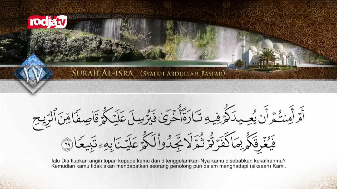 A powerful waterfall cascades down mossy rocks, its spray catching the light. Beside it, a grand mosque with white domes and minarets stands against a patterned background, a scene often broadcast by Rodja TV in Indonesia. Below this, Arabic script from Surah Al-Isra is displayed, with its Indonesian translation explaining a divine warning of a storm.