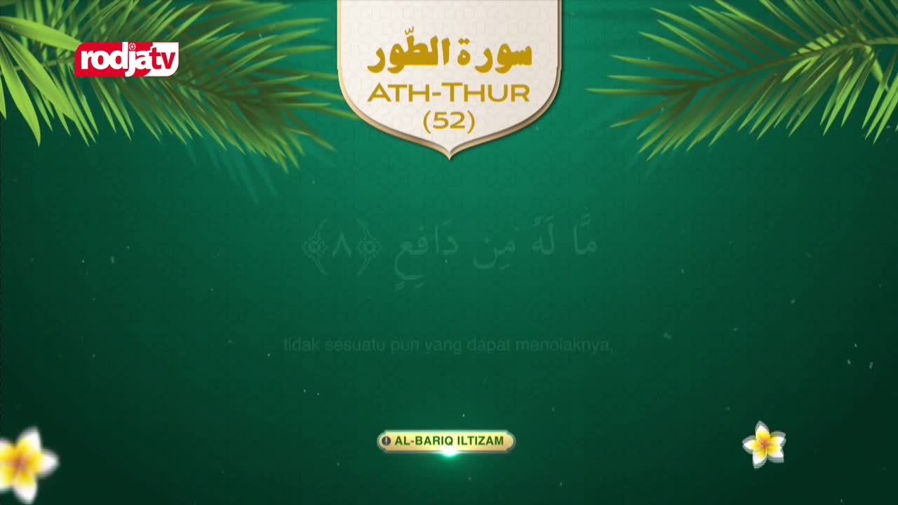 The Rodja TV logo sits above a shield with Arabic text and "ATH-THUR (52)" in English. Lush green palm fronds frame the top of the screen, and a small, yellow flower blooms in the bottom corner.