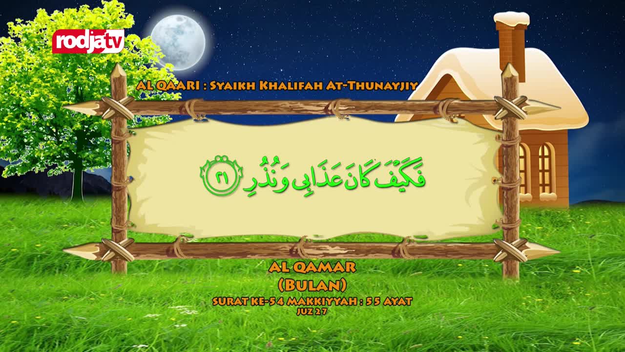 Green Arabic script scrolls across a tan banner suspended by bamboo poles. The Rodja TV logo sits in the upper left corner, and a stylized house with a snowy roof stands to the right.