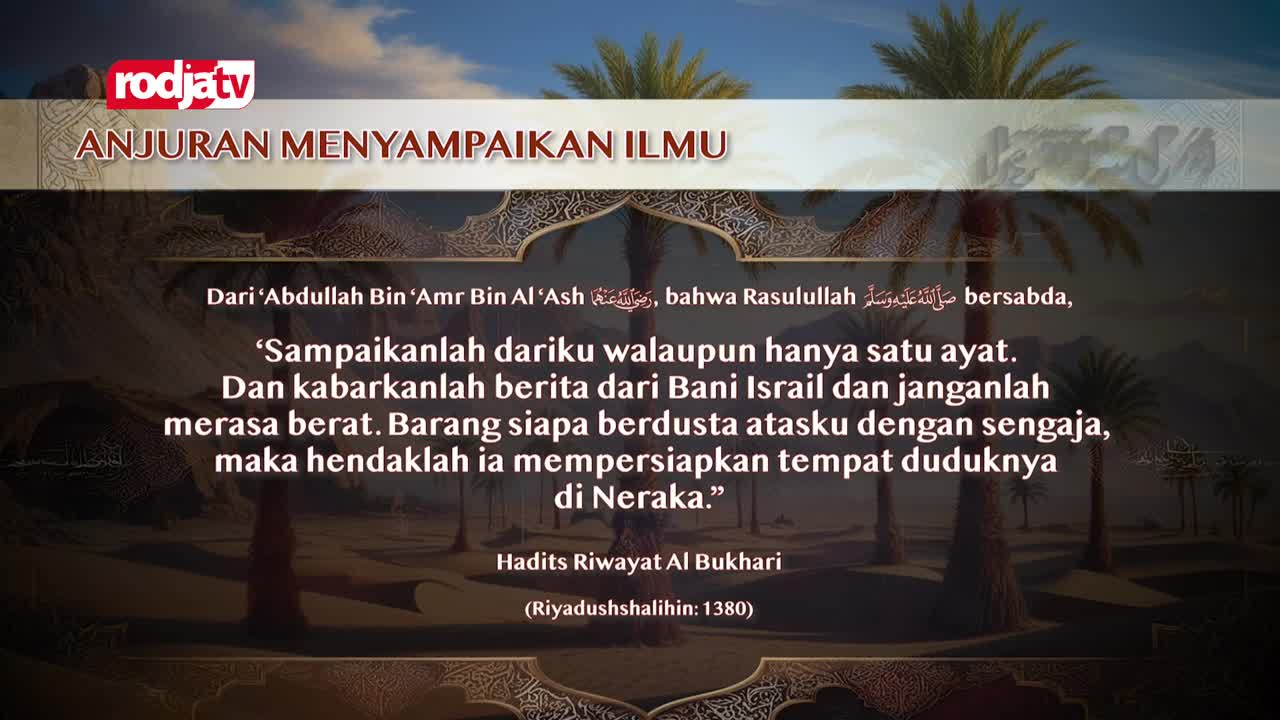 Palm trees sway gently against a desert landscape, a scene that could be anywhere in Indonesia. Text from Rodja TV appears on screen, overlaying the tranquil view.