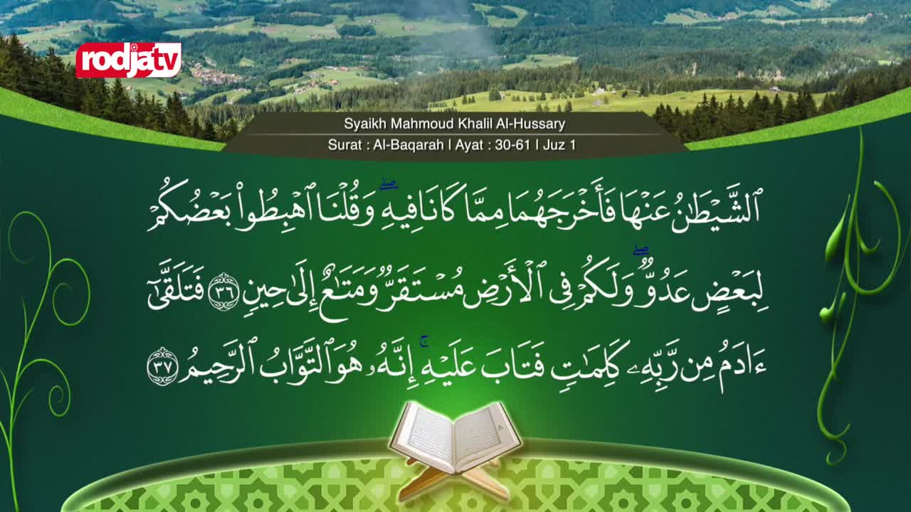 The Rodja TV logo sits atop a serene, green landscape. Arabic script fills the screen, illuminated by a stylized open Quran.