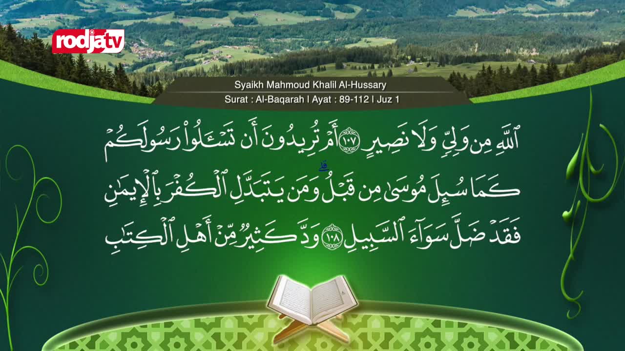 The Rodja TV logo sits atop a lush green hillside. Arabic script fills the screen, illuminated by a stylized open book below.