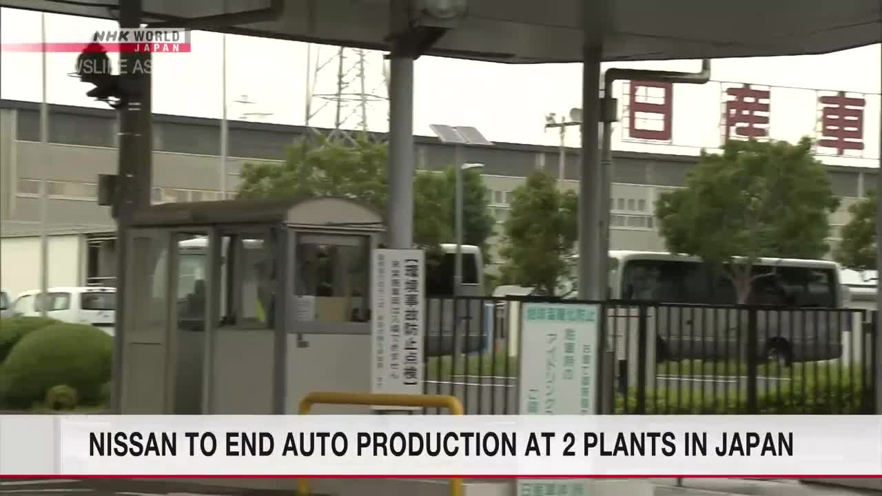 A security booth sits under a large overhead structure, with a sign in Japanese visible. Behind the gate, a large building with the Nissan logo is in view, as reported by NHK World-Japan.
