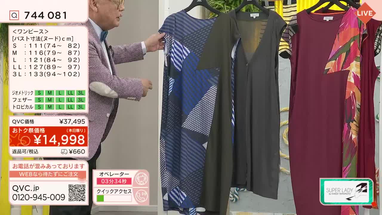 A man in a blazer gestures toward a geometric-patterned dress hanging on a rack. The QVC Japan screen displays the item's price and size options.
