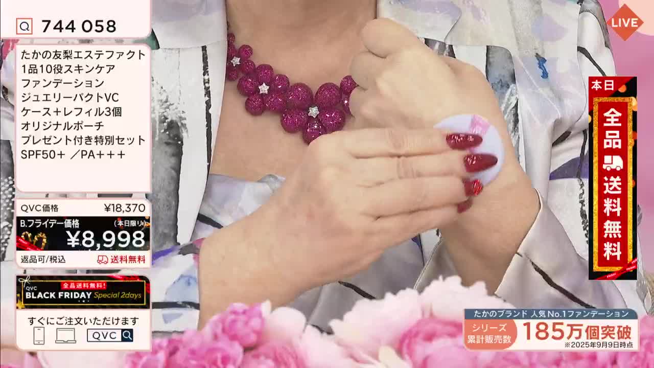 A woman with bright red nails pats her arm with a makeup applicator. She's wearing a sparkling necklace, and the QVC logo is visible in the corner.
