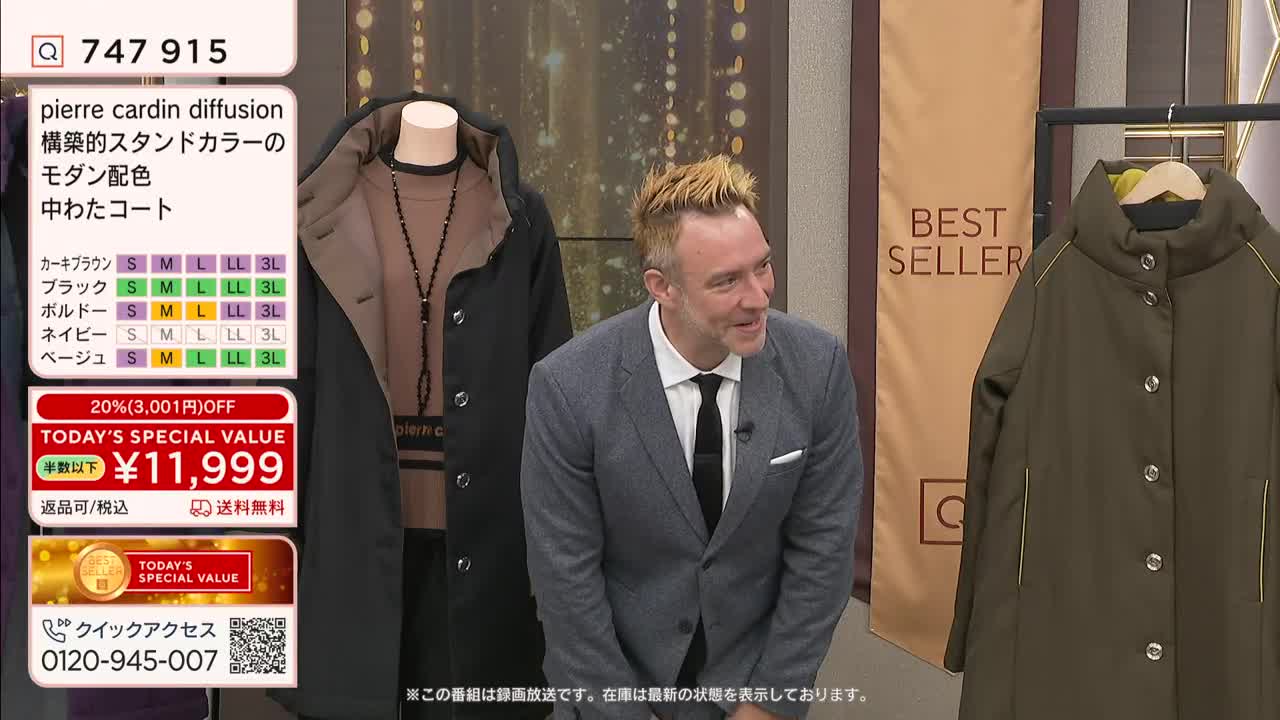 A man in a suit smiles, gesturing toward a display of coats on a QVC Japan set. The "Today's Special Value" price is clearly visible, along with a "Best Seller" banner.
