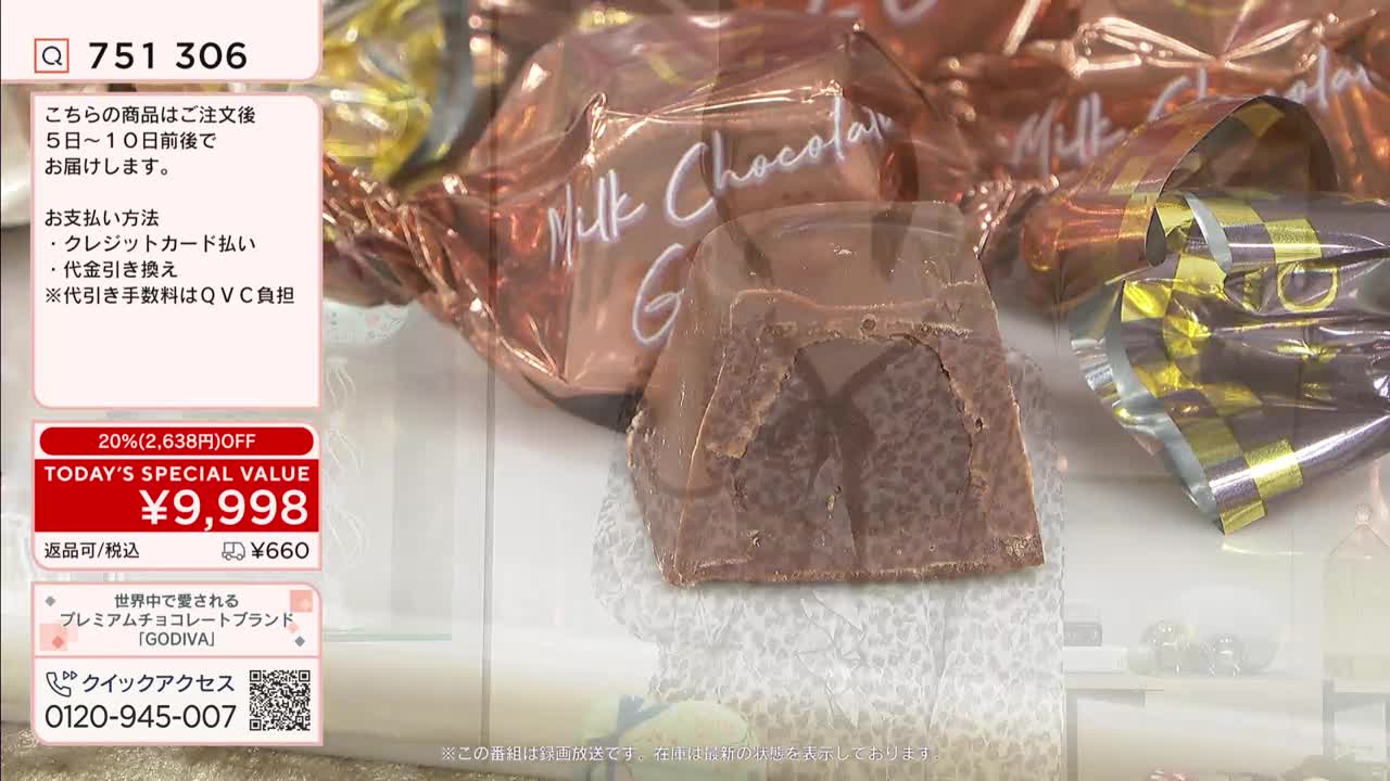 A rich, dark chocolate square sits on a white surface, its textured interior exposed.  Nearby, a crinkled gold and purple wrapper, likely from a Godiva chocolate, lies open.