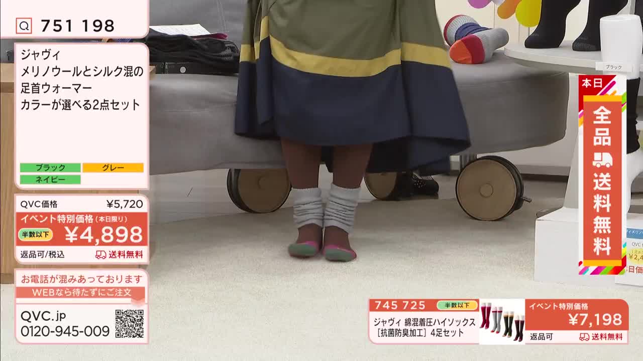 A woman stands, her legs clad in white leg warmers over pink socks. A QVC graphic displays product information and pricing in Japanese. A woman stands, her legs clad in white leg warmers over pink socks. A QVC graphic displays product information and pricing in Japanese.