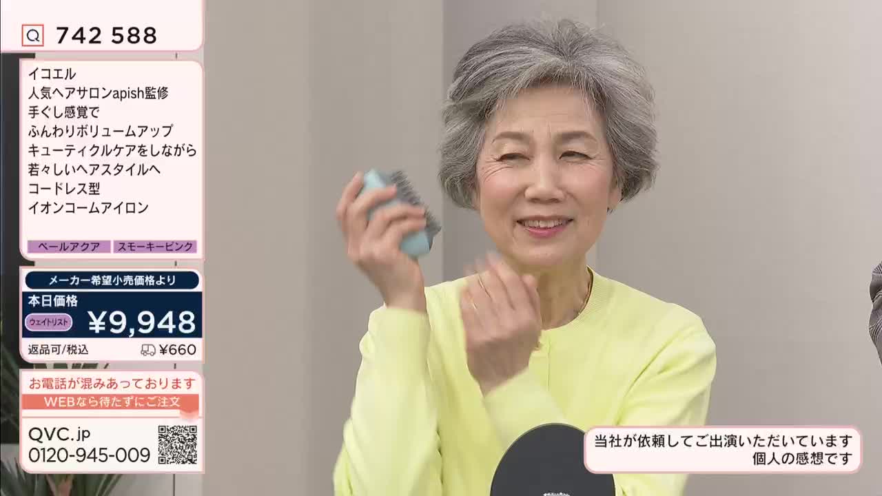 A woman in a bright yellow top holds up a small, light blue hair styling tool. She smiles warmly, gesturing with her free hand as if explaining its features. A woman in a bright yellow top holds up a small, light blue hair styling tool. She smiles warmly, gesturing with her free hand as if explaining its features.