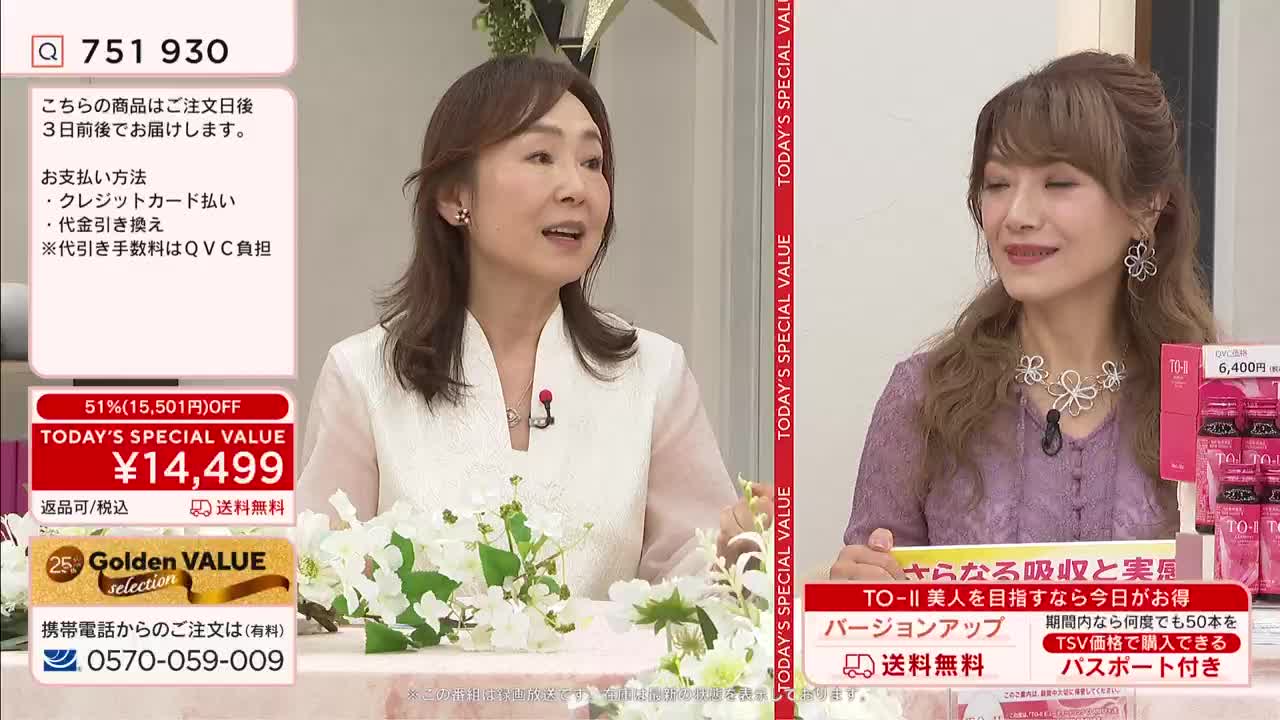 A woman in a white top smiles and gestures, her voice animated as she speaks about a product. Beside her, another woman in a purple top listens attentively, a faint smile on her face.