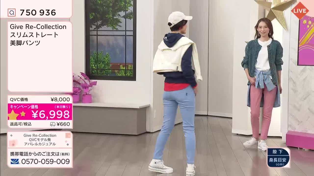 A woman in a white cap and cream vest turns, showing off her light blue pants. Another woman stands nearby, her pink pants a bright contrast to her teal cardigan.