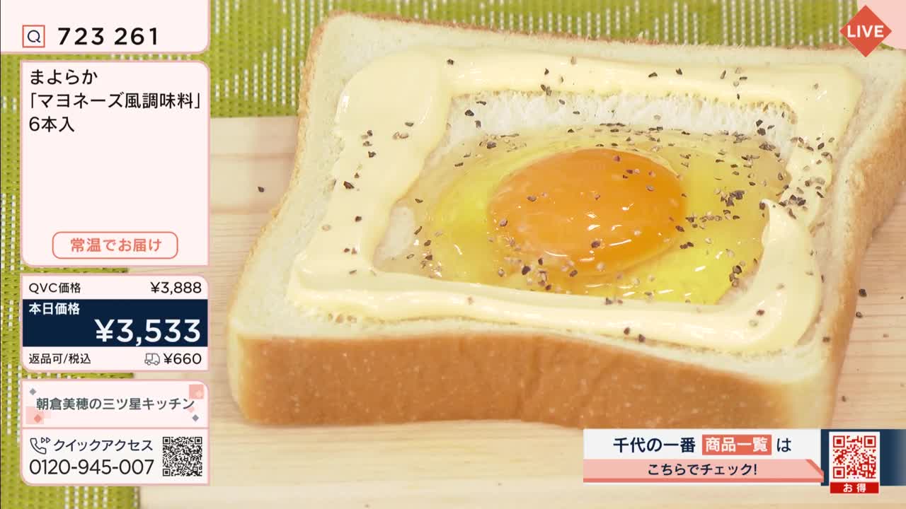 A slice of toast with a raw egg nestled in the center sits on a wooden board. A creamy white sauce, dotted with black pepper, is spread around the egg, creating a border. A slice of toast with a raw egg nestled in the center sits on a wooden board. A creamy white sauce, dotted with black pepper, is spread around the egg, creating a border.