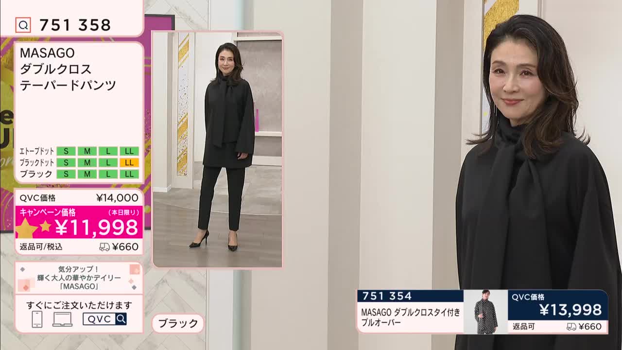A woman stands in a black outfit, showcasing a QVC presentation. On the left, a smaller screen displays the same outfit with product details. A woman stands in a black outfit, showcasing a QVC presentation. On the left, a smaller screen displays the same outfit with product details.