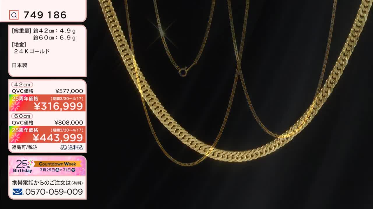 A thick, 24K gold chain lies prominently in the foreground, its links catching the light. Behind it, a finer gold chain drapes, its clasp visible against the dark background.
