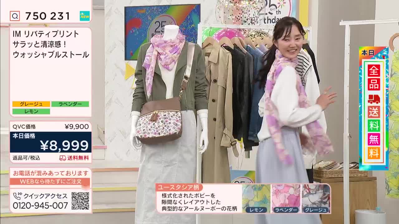 A woman in a white sweater and a lavender scarf twirls, her movements fluid. On display, a mannequin wears a similar scarf with a green jacket and a floral bag. A woman in a white sweater and a lavender scarf twirls, her movements fluid. On display, a mannequin wears a similar scarf with a green jacket and a floral bag.