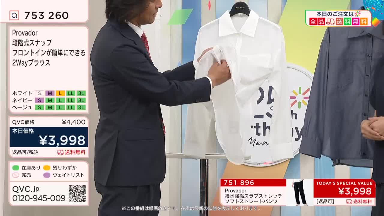 A man in a suit demonstrates a white shirt, pulling at its fabric. To his right, a dark blue shirt hangs, its sleeves falling straight. A man in a suit demonstrates a white shirt, pulling at its fabric. To his right, a dark blue shirt hangs, its sleeves falling straight.