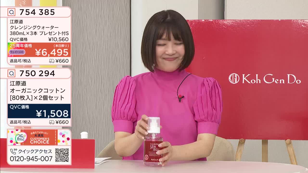 A woman in a bright pink top is holding up a clear bottle with a white pump dispenser. The bottle has a red label that reads "CLEANSING SPA WATER."