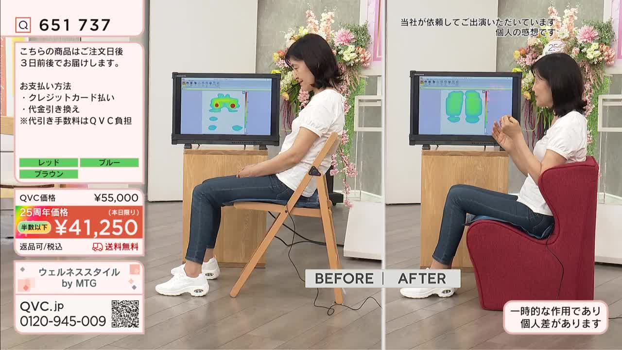 A woman sits on a simple wooden chair, then shifts to a plush red seat. A screen displays a before and after comparison of what looks like body scans. This QVC demonstration in Japan highlights a wellness product.