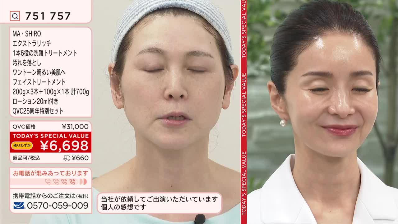 The woman on the left has her eyes closed, her lips slightly parted as if speaking. To her right, another woman smiles, her eyes also closed. A red vertical band with Japanese text runs between them.