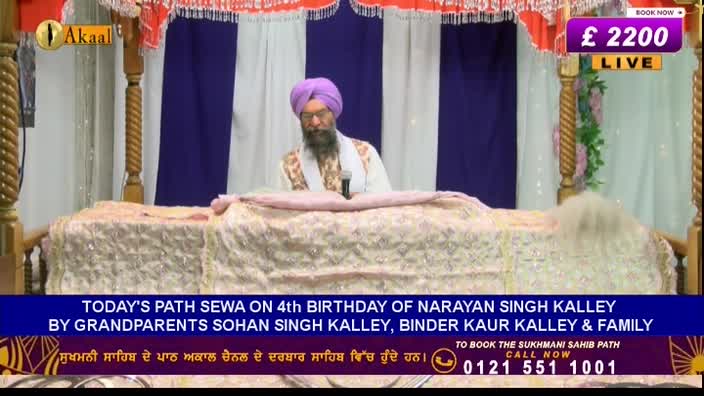 A man in a turban sits behind a table, speaking into a microphone. The Akaal Channel logo is visible, with a live donation ticker in the top right corner.
