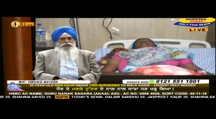 On Akaal Channel, a man with a blue turban and long white beard sits to the left, while a woman lies in a hospital bed on the right. A banner at the bottom says a woman needs surgery to walk again.
