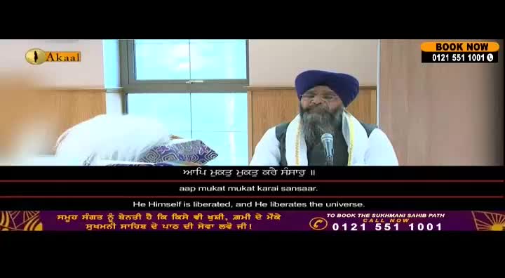 A man with a long beard and a turban speaks into a microphone, likely on the Akaal Channel in the United Kingdom. Below him, text translates his words, offering a phone number to book a religious service.
