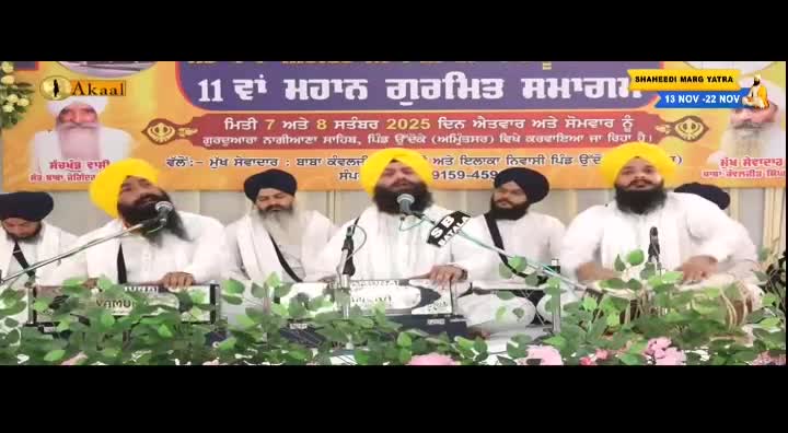 Five men in white robes and turbans sit behind a low table, speaking into microphones. A banner advertising an event in September 2025 is visible, with the Akaal Channel logo in the corner.
