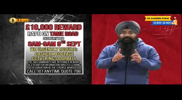 A man with a long beard and a turban gestures with both hands on the Akaal Channel. Beside him, a graphic details a £10,000 reward for information about a rape on Tame Road in Oldbury, UK.
