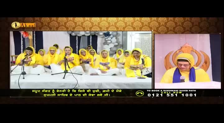 On the Akaal Channel broadcast, a group of people in yellow robes are seated and singing into microphones. A second person, also in yellow, appears on a smaller screen, speaking into a microphone.
