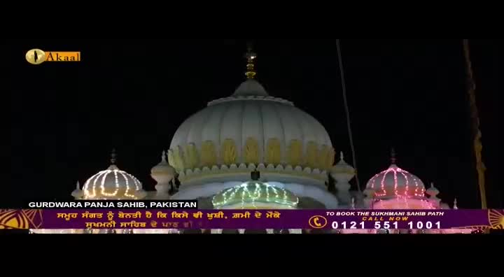The illuminated domes of the Gurdwara Panja Sahib stand out against the night sky. The Akaal Channel logo is visible in the corner, and a call to book the Sukhmani Sahib Path is displayed at the bottom.
