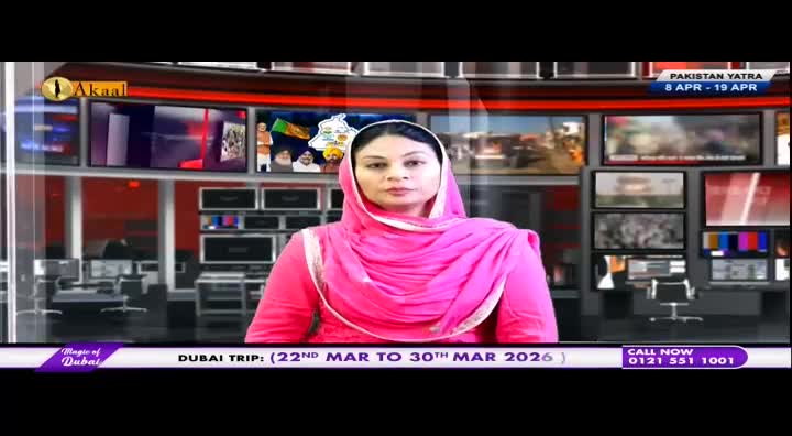 A woman in a bright pink headscarf speaks directly to the camera, her face framed by a backdrop of multiple screens displaying news footage. The Akaal Channel logo sits in the corner of the screen, and a banner below announces a "Pakistan Yatra" from April 8th to 19th.