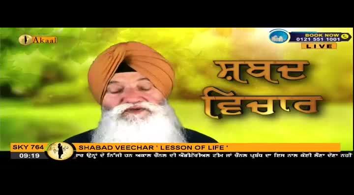 A man with a long white beard and an orange turban speaks on Akaal Channel. Golden text in Punjabi appears behind him, translating to "Shabad Veechar" or "Lesson of Life."