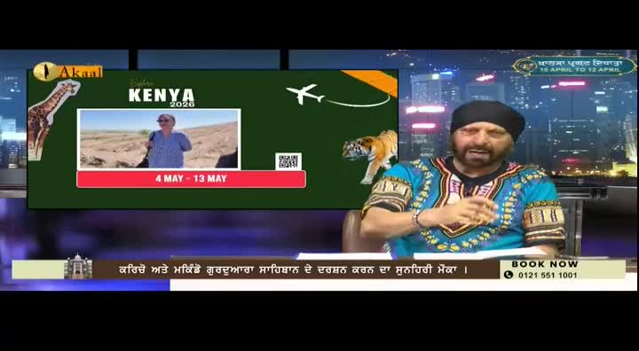 A man in a vibrant dashiki gestures while speaking. Behind him, a screen displays "Kenya 2026" with images of a giraffe, a tiger, and a plane.